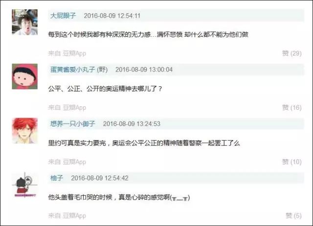 举重冠军吹哨的是谁_举重冠军吹哨是干什么的_举重冠军吹哨是什么意思