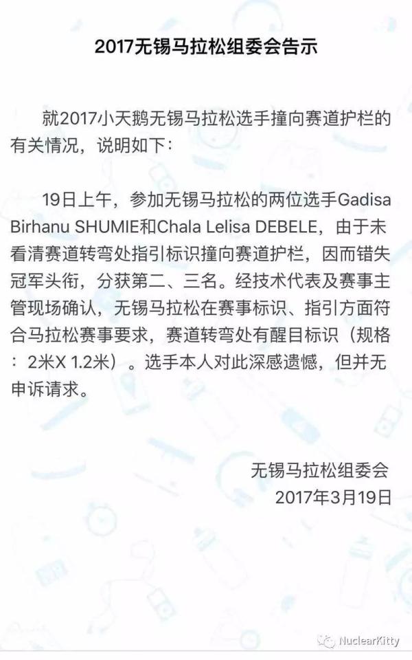 马拉松全程一般需要多少时间_马拉松全程_马拉松全程最快的纪录