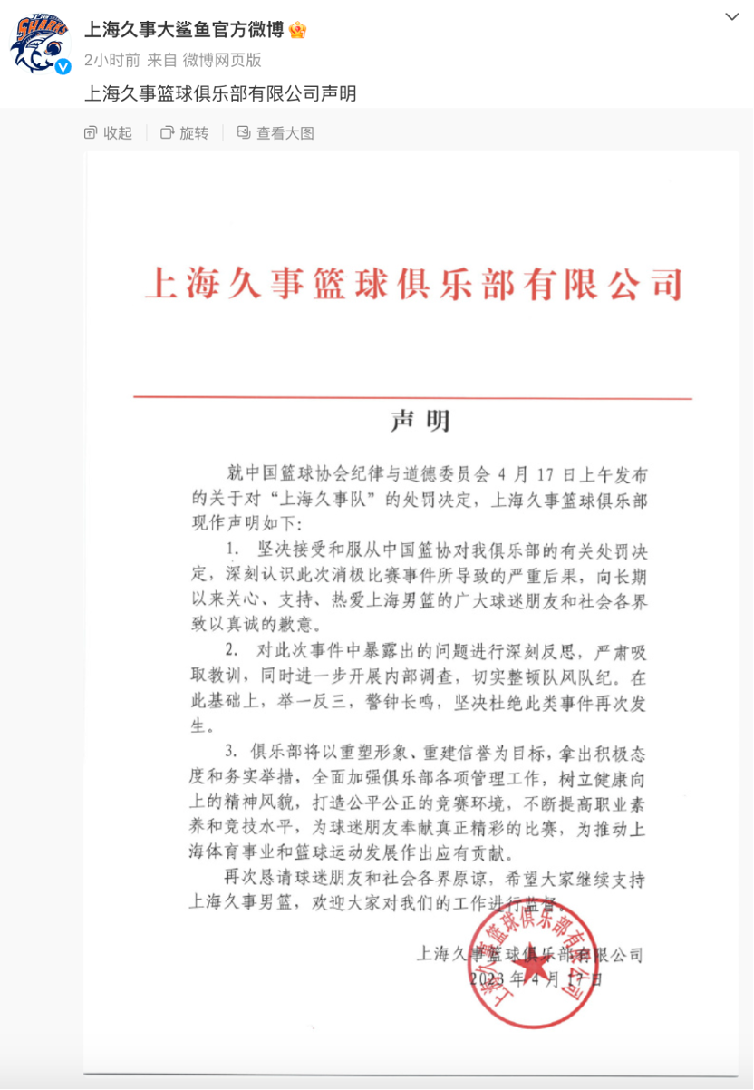 季后赛足球规则介绍美国球员_美职业足球季后赛_美国足球季后赛规则介绍