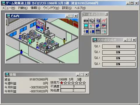 冠军足球物语不联网能玩吗_冠军足球物语不联网能玩吗_冠军足球物语不联网能玩吗