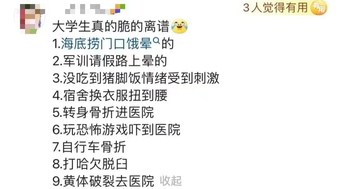 出现亚健康的原因有哪些_亚健康的五种原因_亚健康状况的主要原因