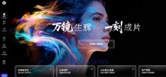 讯此前已推出故事创做产物“蛙”