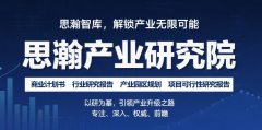 连系平台取东西能