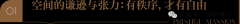 约138-143㎡IMAX级海