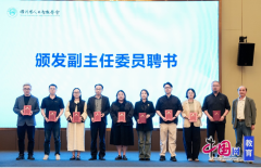 建了一个跨界对话、协同立异、人才培育和学术